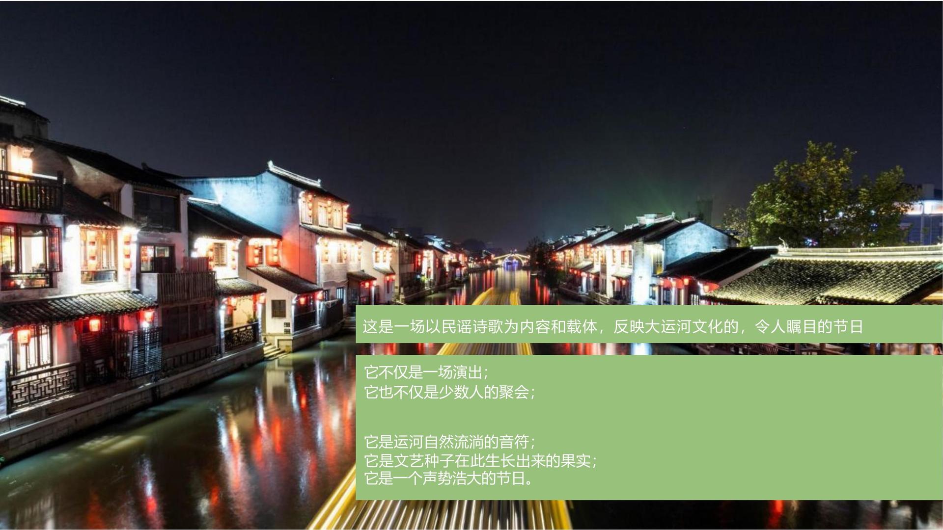 沉浸式戏剧《无声之城》