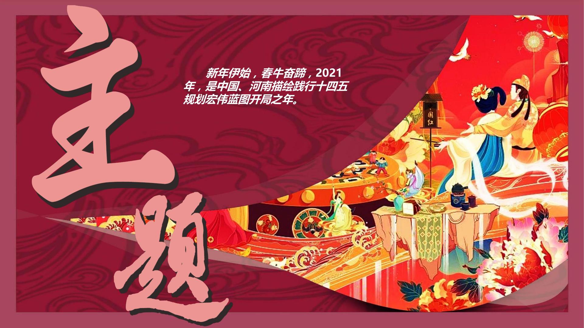 影像项目《虚拟现实》